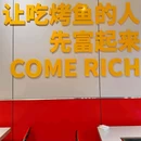武汉光谷天地复式公寓 - 武汉市旅游 缩略图 4