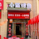 武汉光谷天地复式公寓 - 武汉市旅游 缩略图 7
