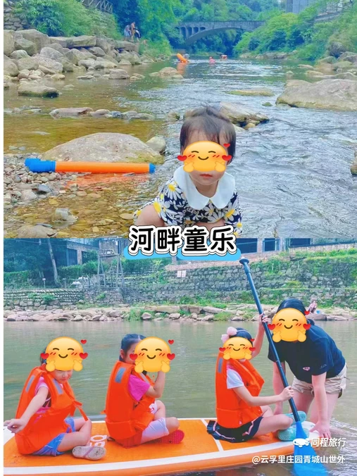 云孚里庄园·青城私汤度假别墅(都江堰青城后山店) - 成都市旅游