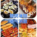 云孚里庄园·青城私汤度假别墅(都江堰青城后山店) - 成都市旅游 缩略图 3