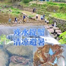 云孚里庄园·青城私汤度假别墅(都江堰青城后山店) - 成都市旅游 缩略图 2