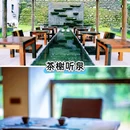 云孚里庄园·青城私汤度假别墅(都江堰青城后山店) - 成都市旅游 缩略图 6