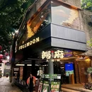 东基童梦天下2期 - 佛山市旅游 缩略图 6