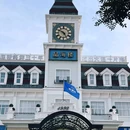 大连森林动物园 - 大连市旅游 缩略图 9