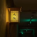 上海城隍庙 - 上海市旅游 缩略图 5