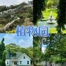 蔡塘广场[公交站] - 厦门市旅游 缩略图 5