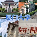 蔡塘广场[公交站] - 厦门市旅游 缩略图 6