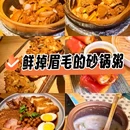 朝阳大悦城 - 北京市旅游 缩略图 1