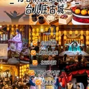 苏州久光百货 - 苏州市旅游 缩略图 1