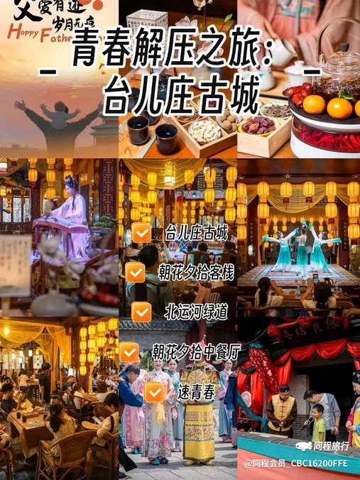 苏州久光百货 - 苏州市旅游