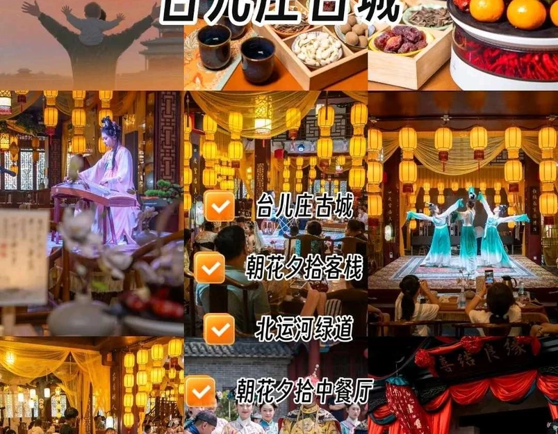 苏州久光百货 - 苏州市旅游 1