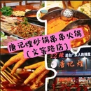 美居国际建材博览中心 - 佛山市旅游 缩略图 1