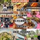 佛山香颂花园酒店(千灯湖店) - 佛山市旅游 缩略图 1