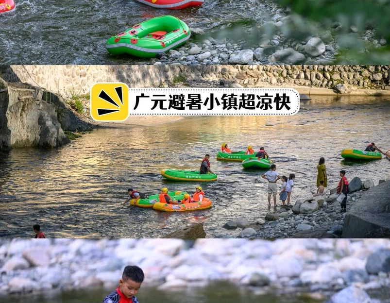 四川唐家河国家级自然保护区 - 广元市旅游 1