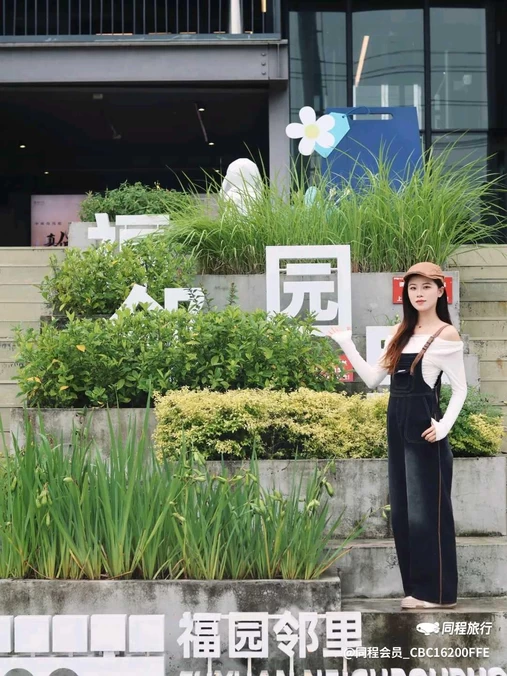永旺梦乐城吴中店-北门 - 苏州市旅游