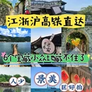 红星大都会-9栋 - 无锡市旅游 缩略图 1