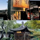 红星大都会-9栋 - 无锡市旅游 缩略图 7