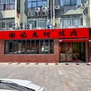 厦门海沧体育中心 - 厦门市旅游 缩略图 9