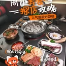 深圳龙华大浪商业中心亚朵X酒店 - 深圳市旅游 缩略图 1
