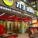 百佳购物广场停车场 - 广州市旅游 缩略图 9