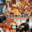 王府中环 - 北京市旅游 缩略图 1