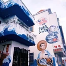 汕头妈屿岛旅游区 - 汕头市旅游 缩略图 3