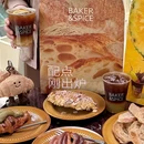 BAKER CIRCLE工作坊 - 香港特别行政区旅游 缩略图 5
