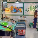 靓仔强·柳州牛肉牛杂火锅(番禺总店) - 广州市旅游 缩略图 8