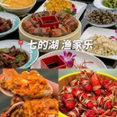苏州博物馆 - 苏州市旅游 缩略图 1