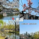 苏州博物馆 - 苏州市旅游 缩略图 2