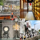 苏州博物馆 - 苏州市旅游 缩略图 7