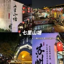 苏州博物馆 - 苏州市旅游 缩略图 8