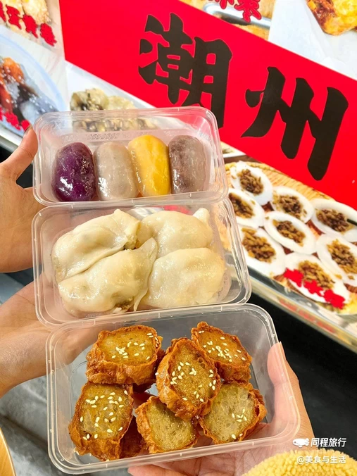 做雅粿·潮汕小吃特产集合店 - 潮州市旅游