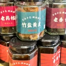 做雅粿·潮汕小吃特产集合店 - 潮州市旅游 缩略图 9