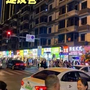 大源夜市 - 成都市旅游 缩略图 2