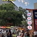 大源夜市 - 成都市旅游 缩略图 5