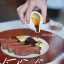 Bosco by TRB 波斯克意大利餐厅 - 北京市旅游 缩略图 1