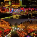 状元楼·京都合院(台儿庄古城风景区店) - 枣庄市旅游 缩略图 4