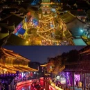 状元楼·京都合院(台儿庄古城风景区店) - 枣庄市旅游 缩略图 9