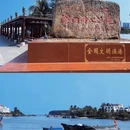 爱华酒店(海南琼海市中心高铁站万泉河店) - 琼海市旅游 缩略图 7