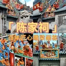 恒和精选S·设计酒店(广州白云火车站新市百信广场店) - 广州市旅游 缩略图 1