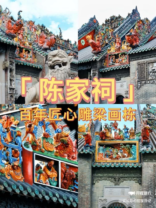 恒和精选S·设计酒店(广州白云火车站新市百信广场店) - 广州市旅游