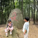 都江堰灵岩山曾子祠 - 成都市旅游 缩略图 9