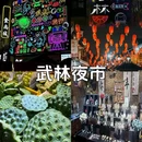 新天地购物中心 - 濮阳市旅游 缩略图 6