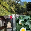 新天地购物中心 - 濮阳市旅游 缩略图 8
