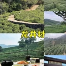 新天地购物中心 - 濮阳市旅游 缩略图 9