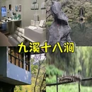 新天地购物中心 - 濮阳市旅游 缩略图 7