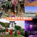 伯渎河 - 无锡市旅游 缩略图 1