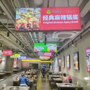 双威迎宾广场 - 西安市旅游 缩略图 2