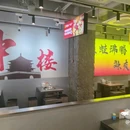 双威迎宾广场 - 西安市旅游 缩略图 4